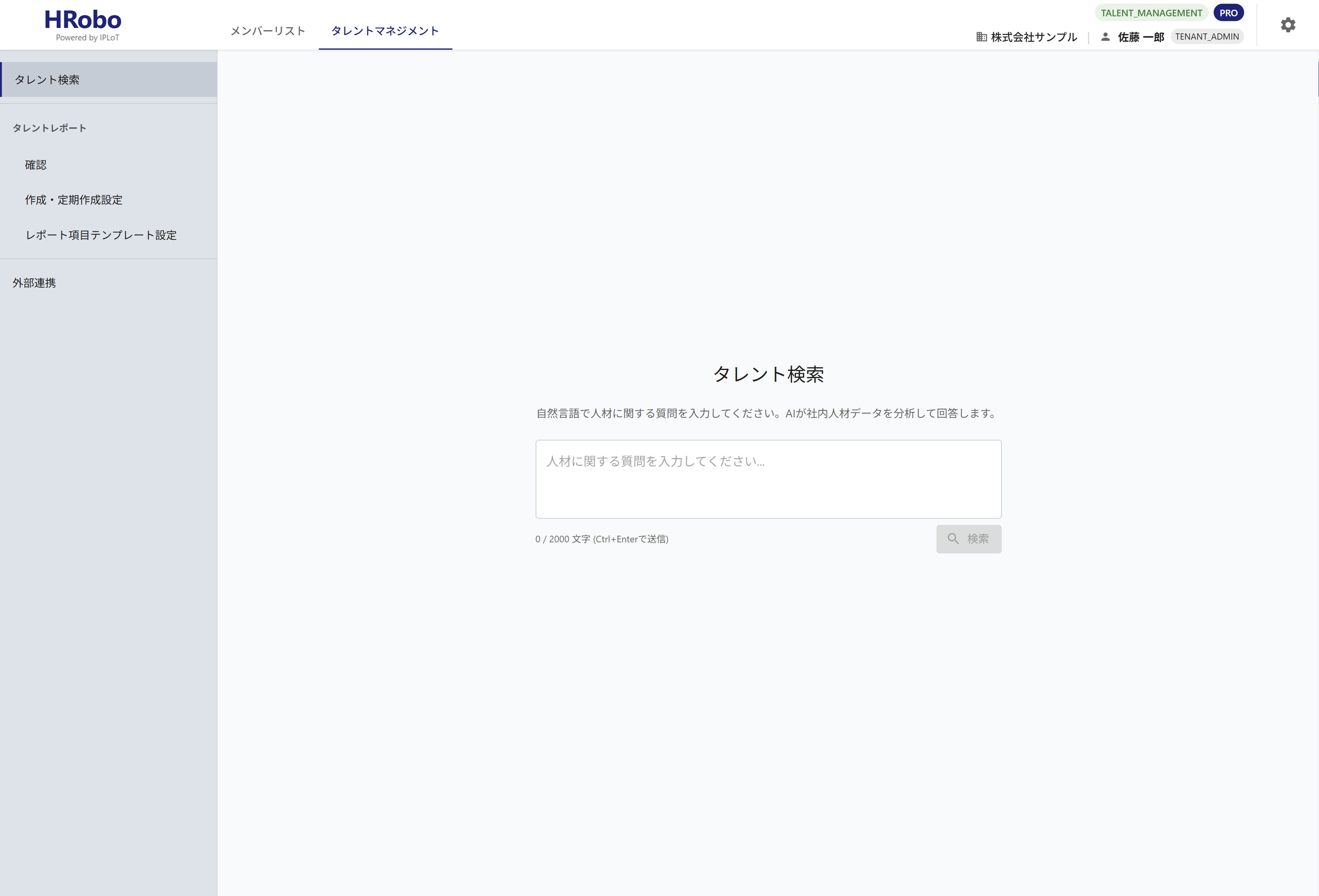 Natural-language search screen